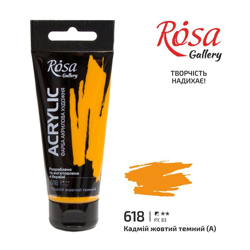 ROSA GALLERY FARBA AKRYLOWA...