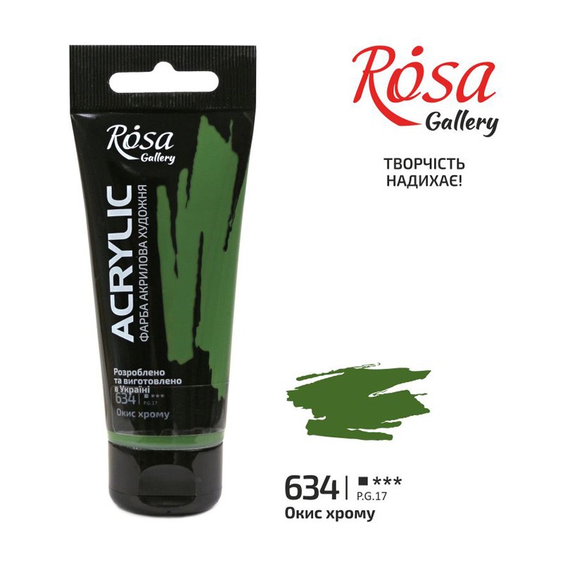 ROSA GALLERY FARBA AKRYLOWA...